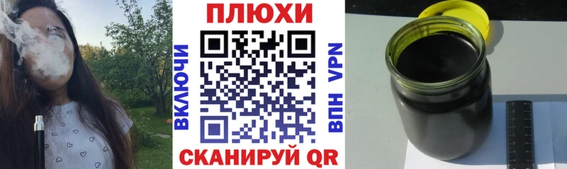 Продажа наркотиков Ветлуга Метамфетамин Альфа ПВП ГАШ Кокаин Конопля