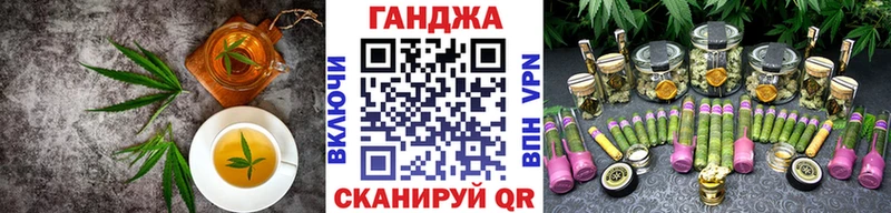 Cannafood конопля  где продают   Ветлуга 
