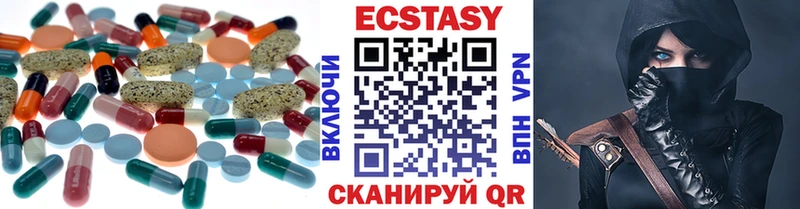 Ecstasy круглые  blacksprut как зайти  Ветлуга 