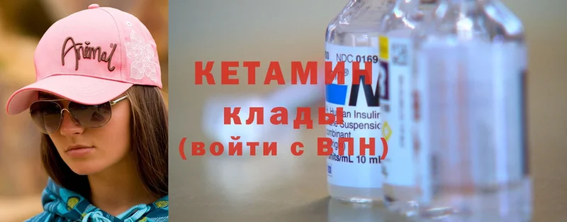 продажа наркотиков  Ветлуга  КЕТАМИН ketamine 