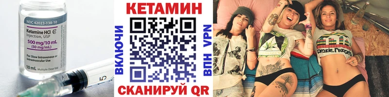 как найти наркотики  Ветлуга  нарко площадка как зайти  Кетамин ketamine 