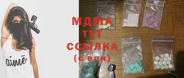 MDMA Premium VHQ Бутурлиновка