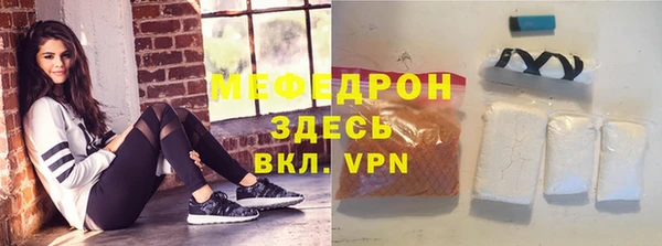 мескалин Остров