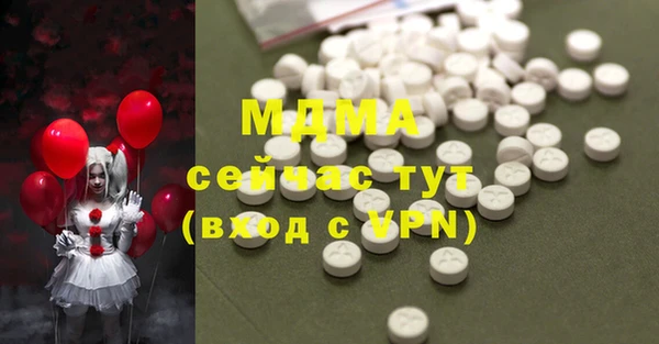 мефедрон Валуйки