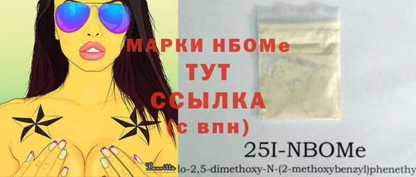 мескалин Остров