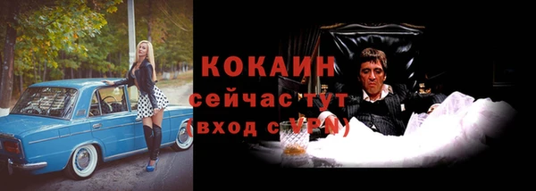 мескалин Остров