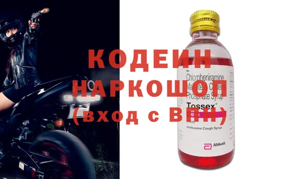 альфа пвп Узловая