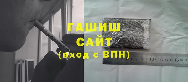 дурь Ужур