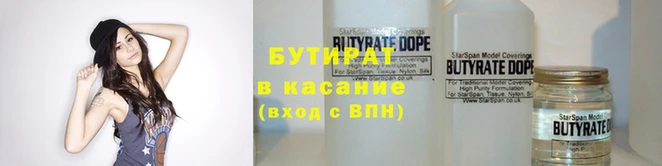 индика Осинники