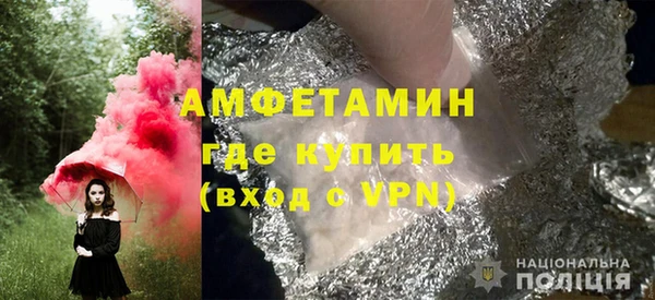 соль курить ск Удомля