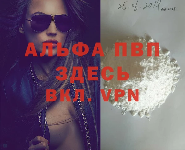 мескалин Остров