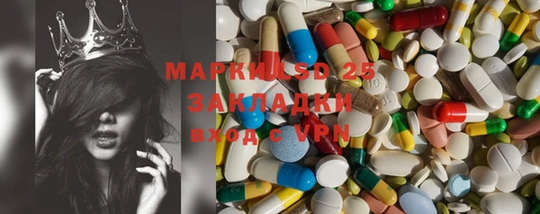 мескалин Остров
