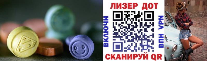 ЛСД экстази ecstasy  Ветлуга 