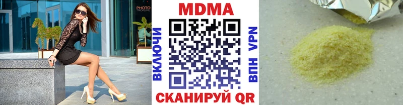 блэк спрут tor  Ветлуга  МДМА crystal 
