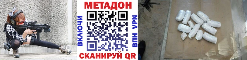 Метадон мёд  hydra зеркало  Ветлуга  наркота 