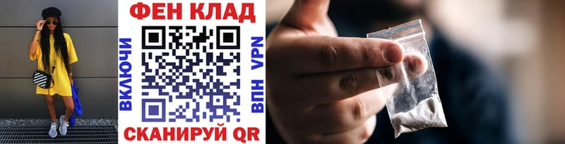 Первитин кристалл  продажа наркотиков  mega рабочий сайт  Ветлуга 