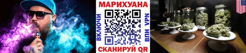 купить закладку  Ветлуга  Бошки Шишки Bruce Banner 